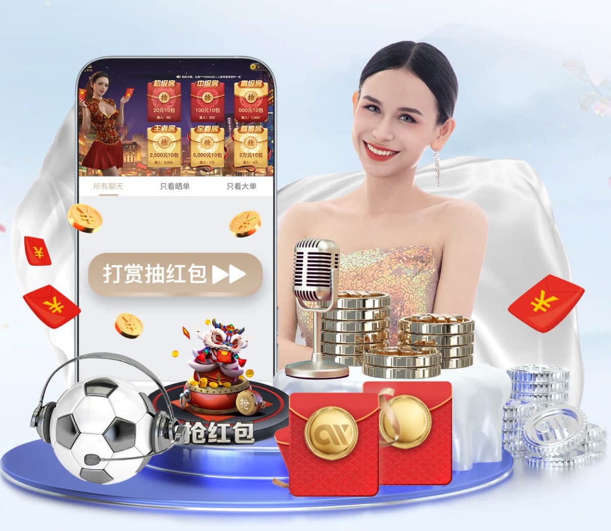 xingkong.comapp 2026 传媒影视版权与音乐授权新规解读：商用配乐、短视频平台合规要点与避坑清单