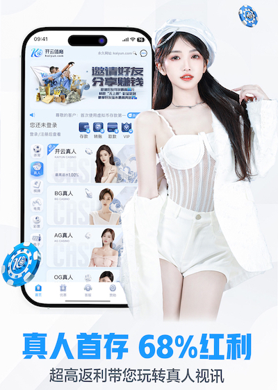 xingkong.comapp 医院安全新动态：视觉智能行为分析如何在跌倒检测中实现实时预警与闭环处置